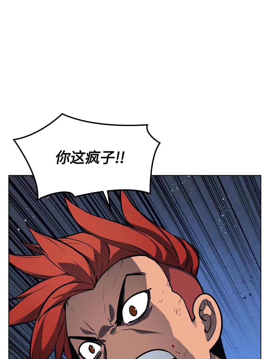 装备我最强043 偶遇曾经的同学