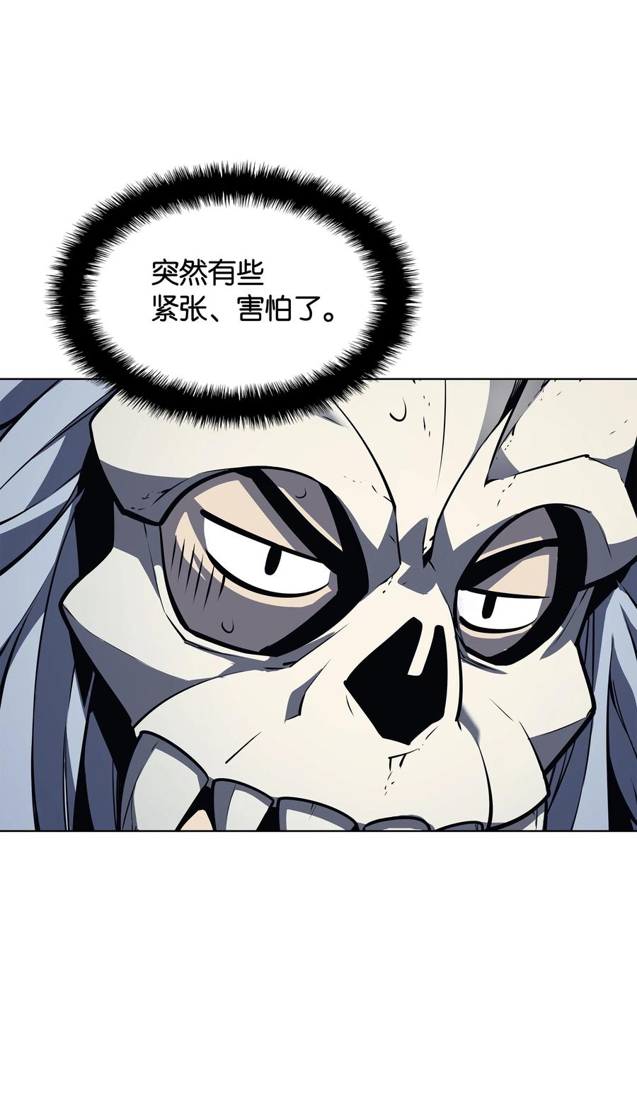装备我最强043 偶遇曾经的同学