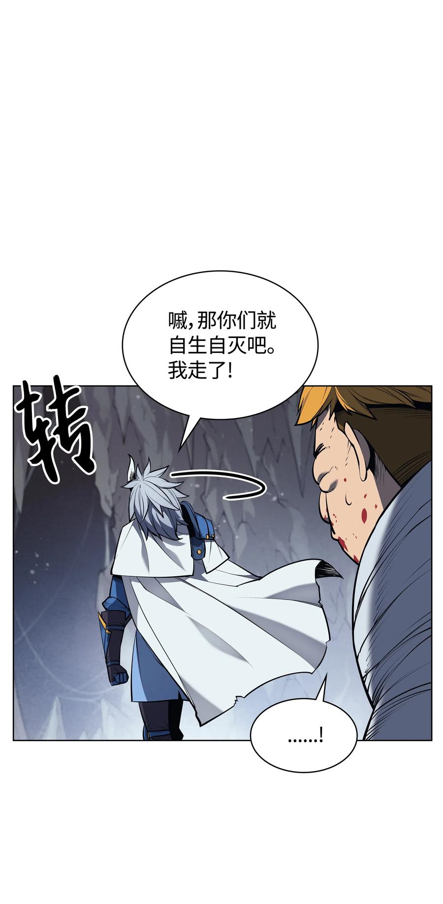 装备我最强043 偶遇曾经的同学