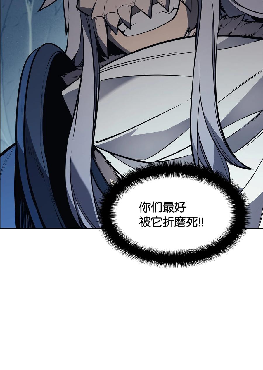 装备我最强043 偶遇曾经的同学