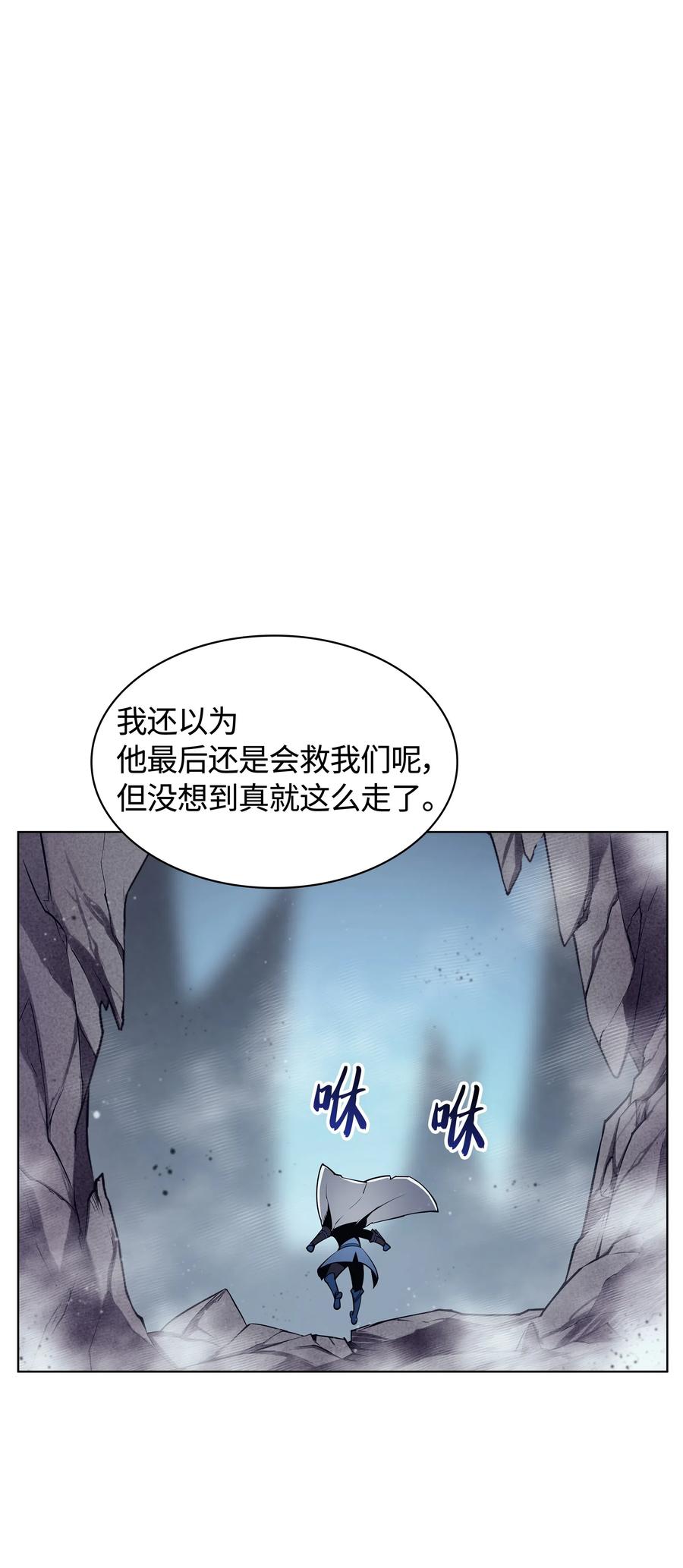 装备我最强043 偶遇曾经的同学