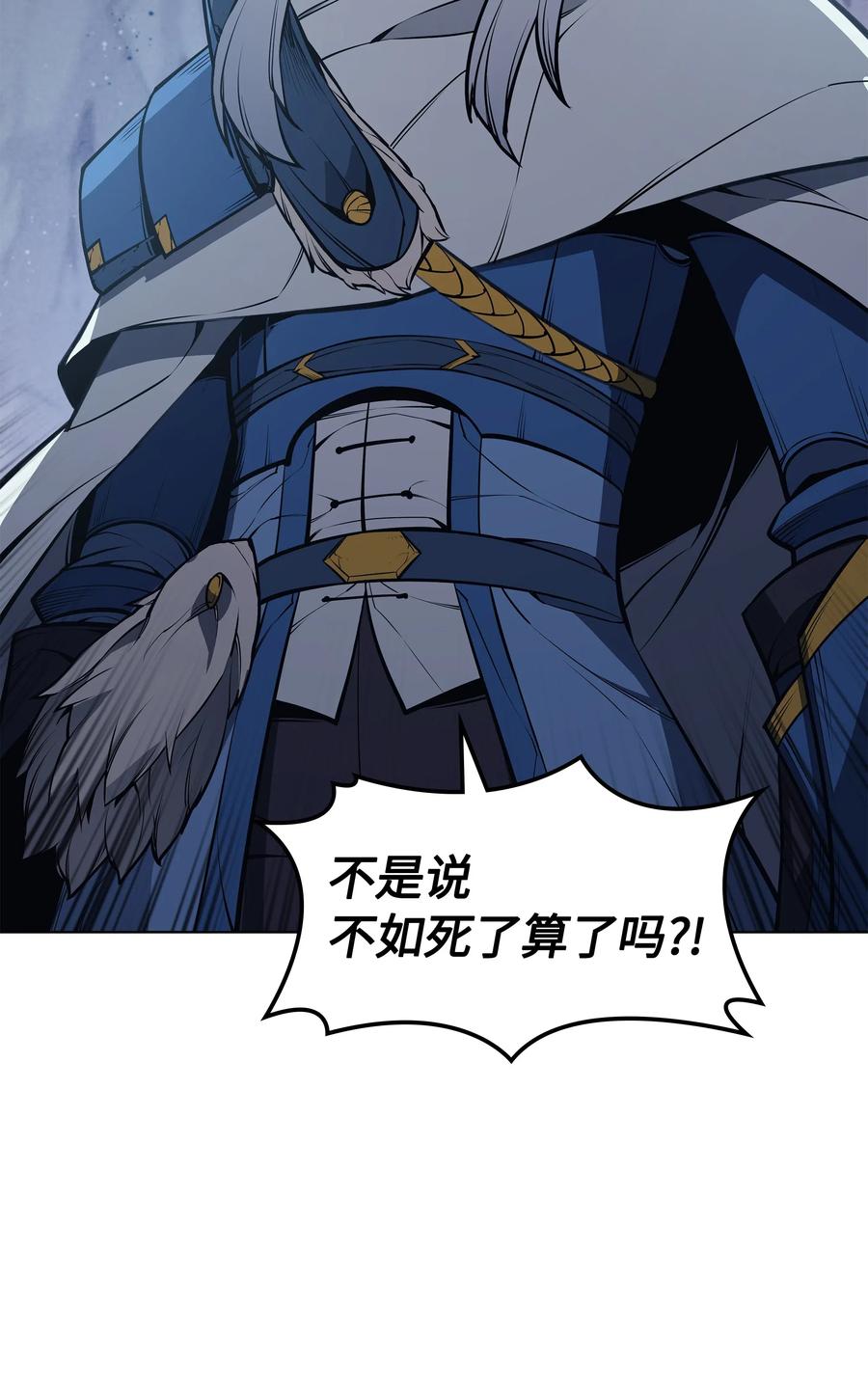 装备我最强043 偶遇曾经的同学