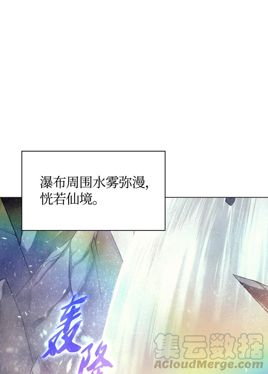 装备我最强044 帕格玛的剑舞和皮阿罗