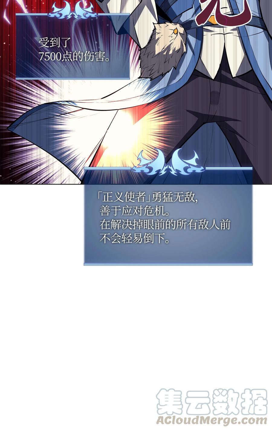 装备我最强044 帕格玛的剑舞和皮阿罗