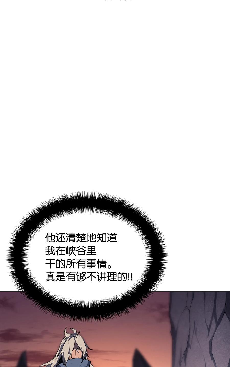 装备我最强044 帕格玛的剑舞和皮阿罗