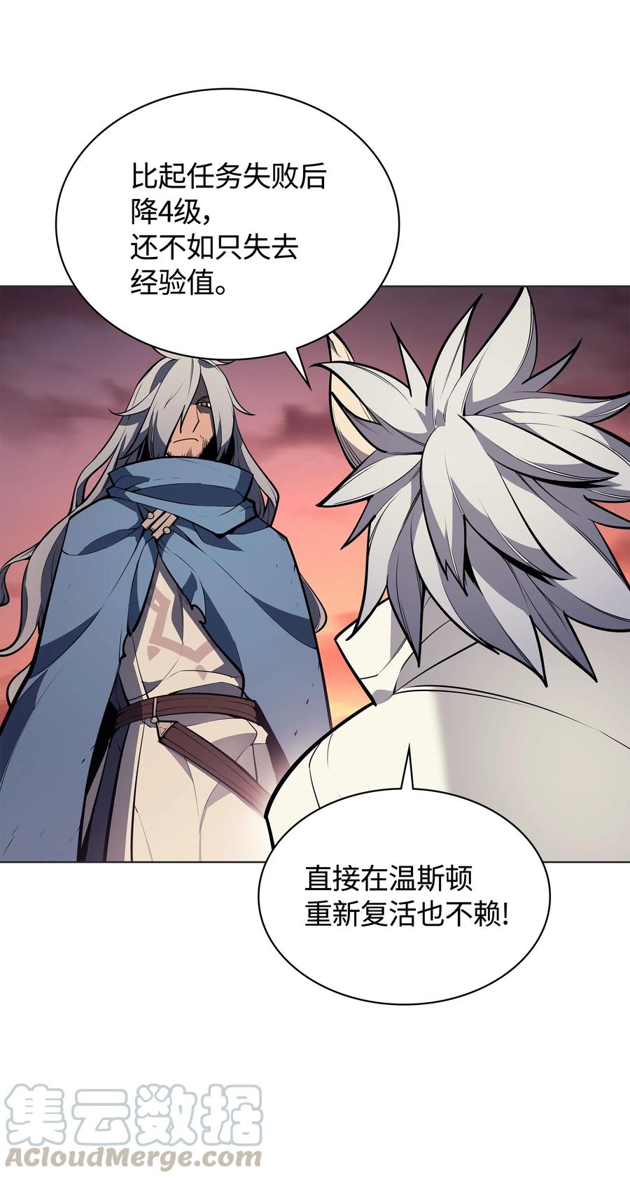 装备我最强044 帕格玛的剑舞和皮阿罗