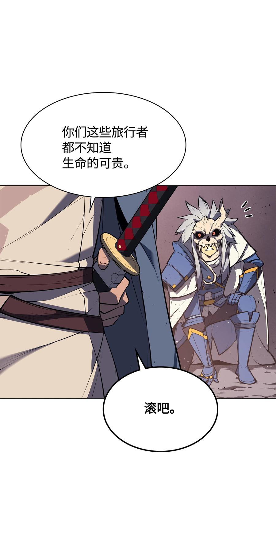 装备我最强044 帕格玛的剑舞和皮阿罗