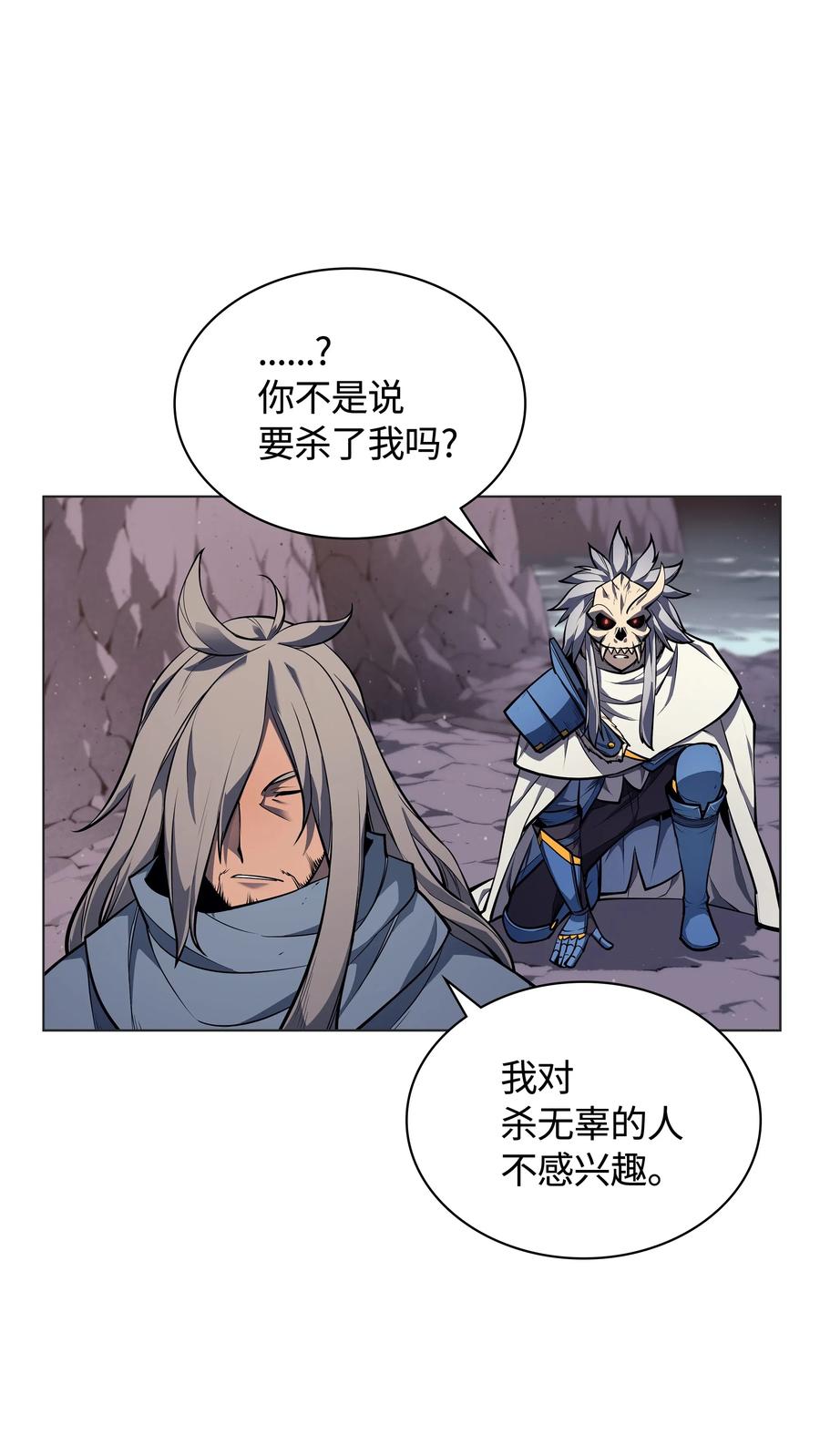 装备我最强044 帕格玛的剑舞和皮阿罗