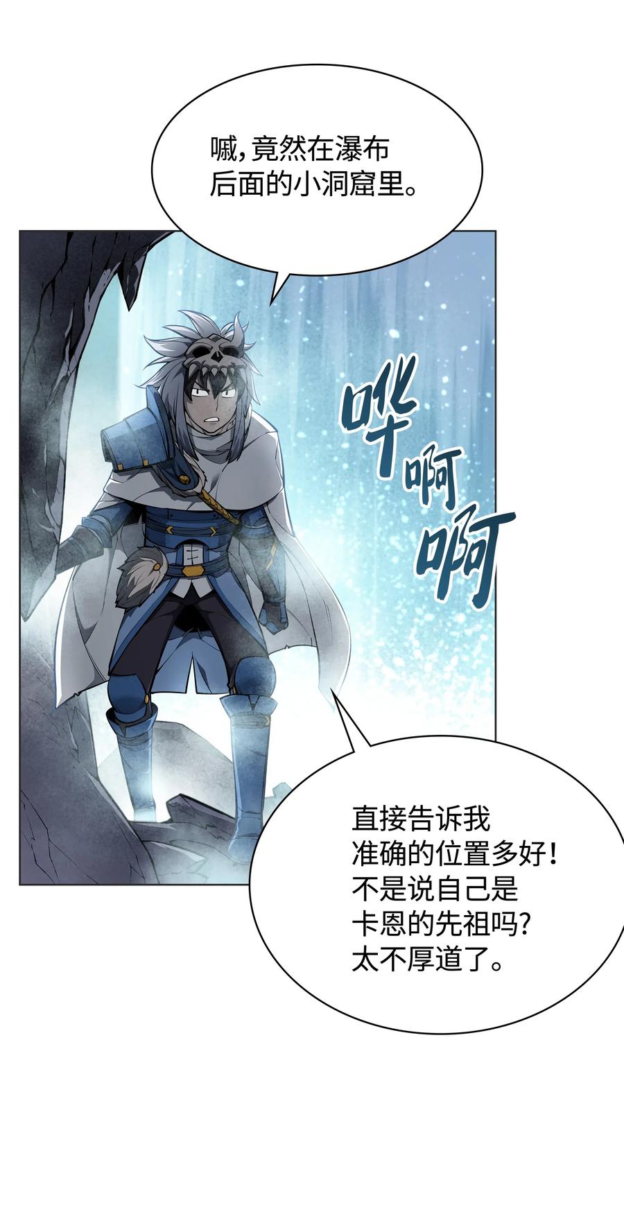 装备我最强044 帕格玛的剑舞和皮阿罗