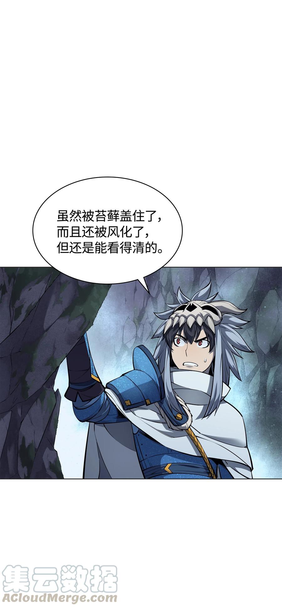 装备我最强044 帕格玛的剑舞和皮阿罗