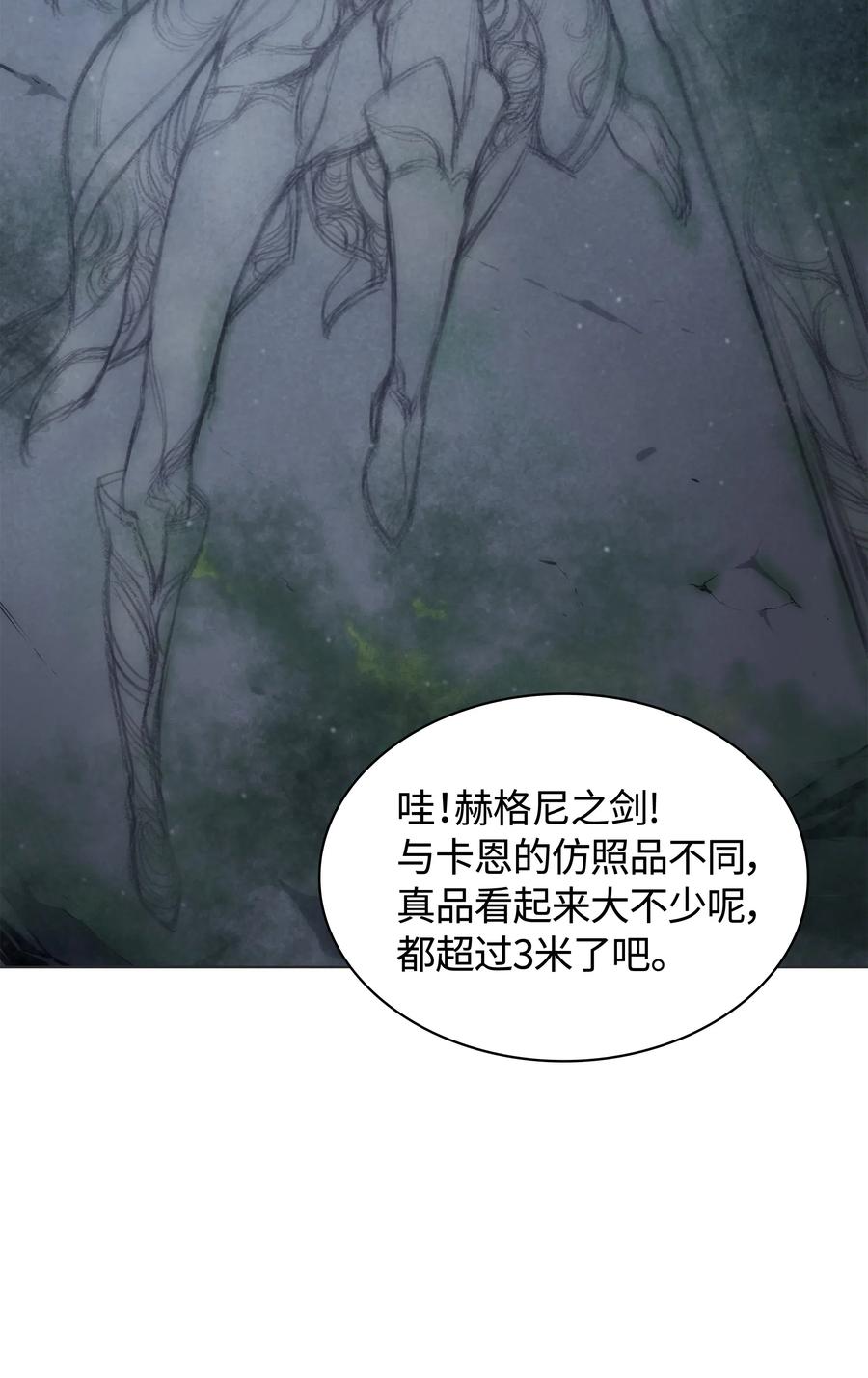 装备我最强044 帕格玛的剑舞和皮阿罗