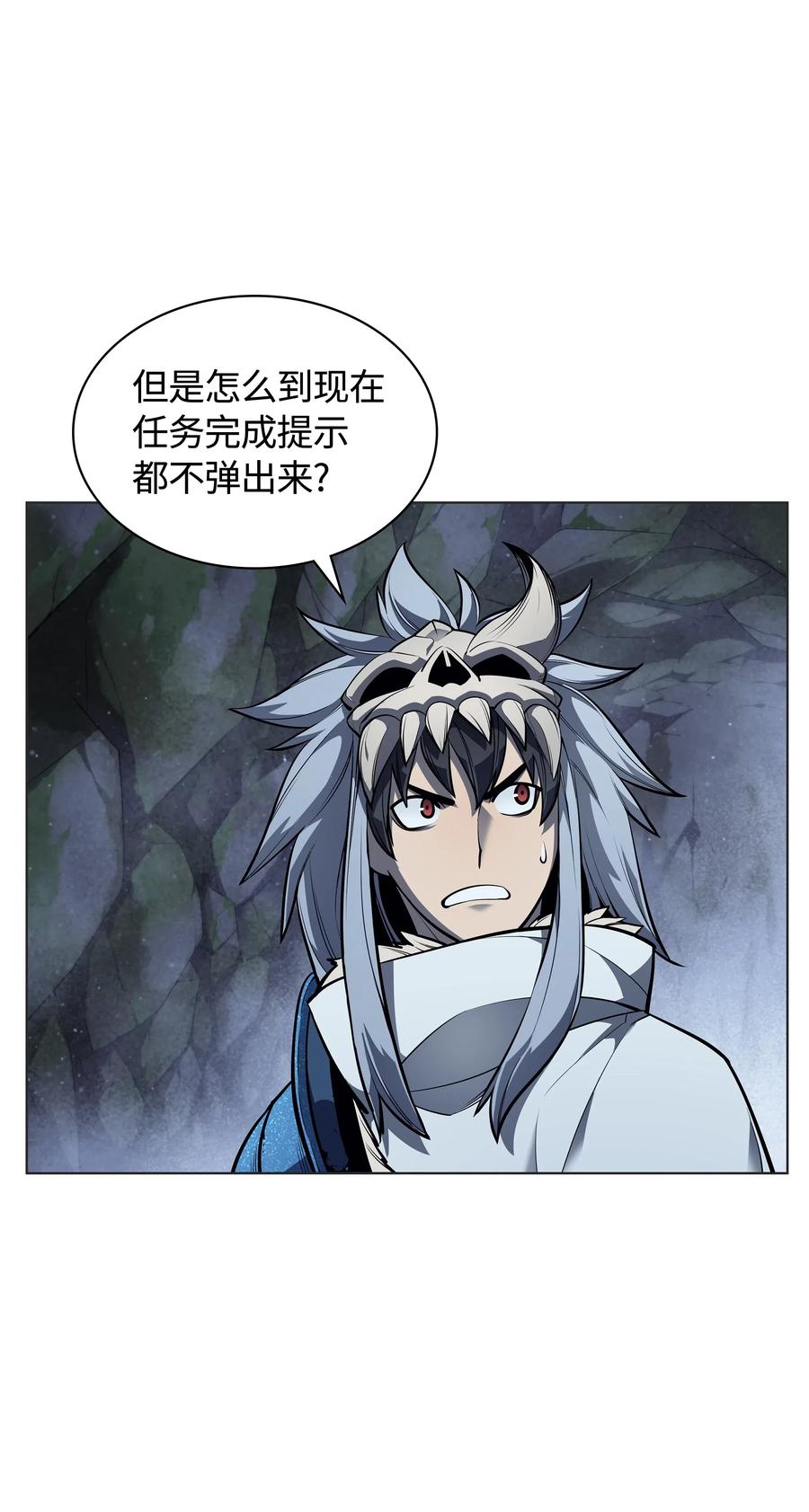 装备我最强044 帕格玛的剑舞和皮阿罗