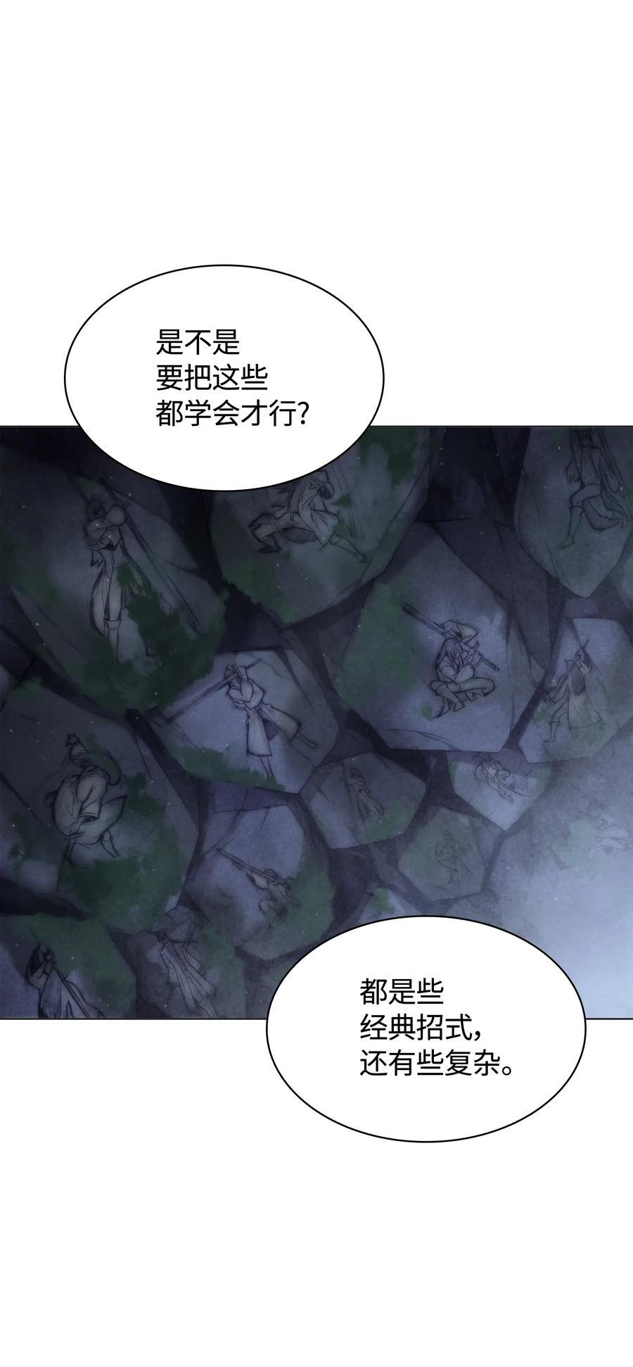 装备我最强044 帕格玛的剑舞和皮阿罗