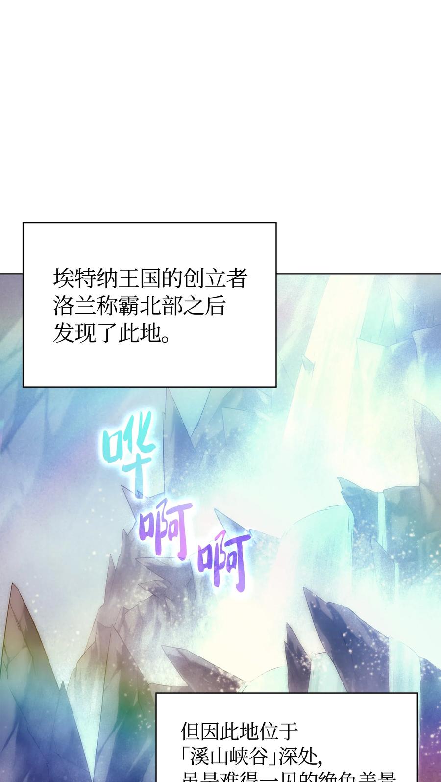 装备我最强044 帕格玛的剑舞和皮阿罗