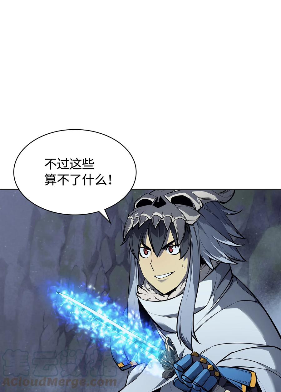 装备我最强044 帕格玛的剑舞和皮阿罗