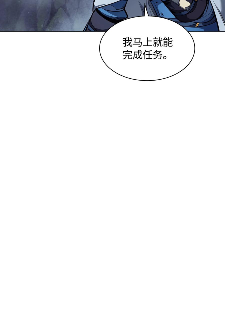 装备我最强044 帕格玛的剑舞和皮阿罗