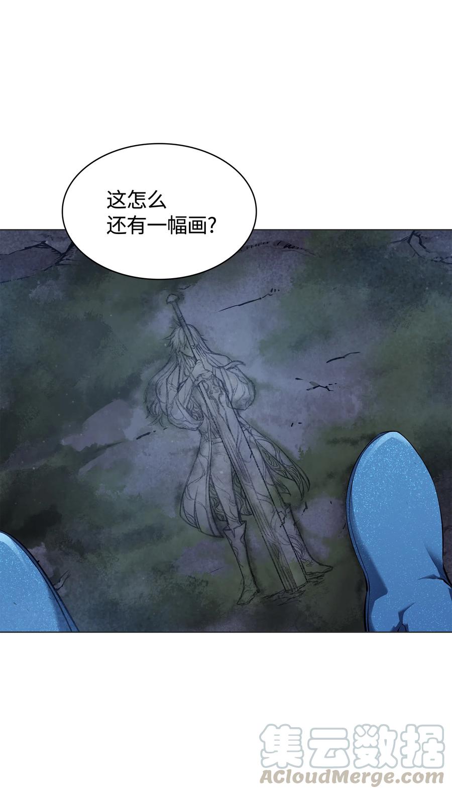 装备我最强044 帕格玛的剑舞和皮阿罗