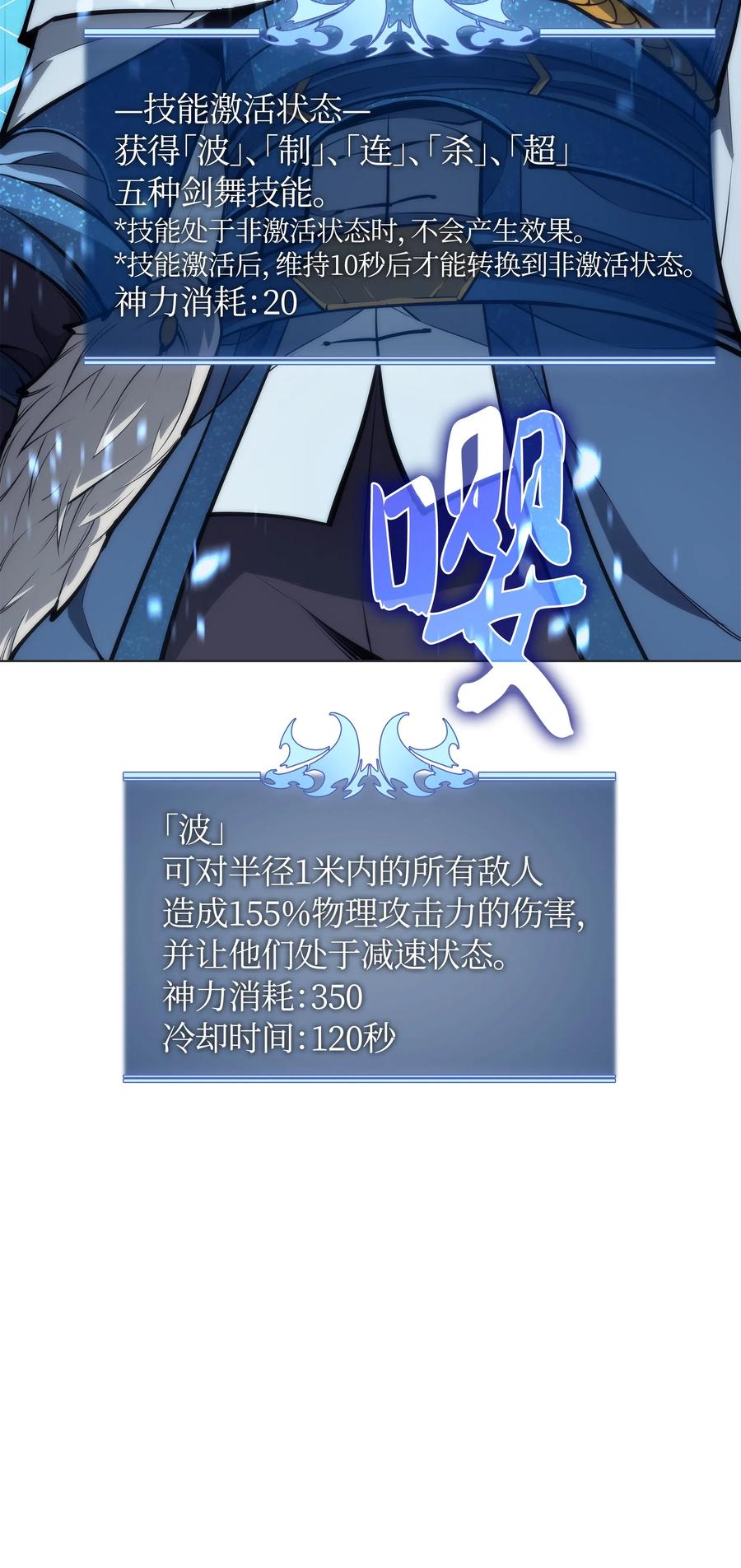 装备我最强044 帕格玛的剑舞和皮阿罗
