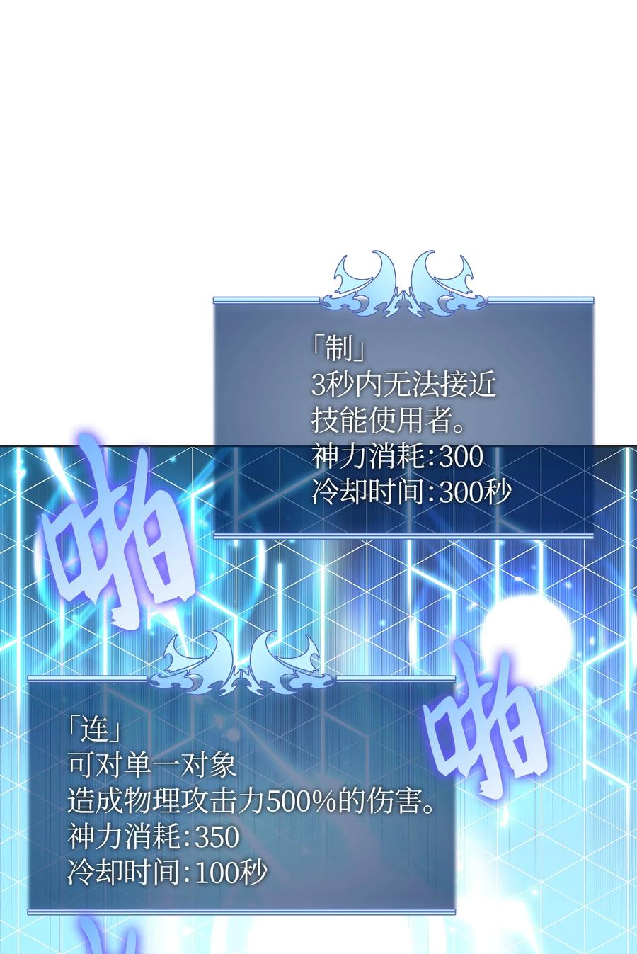 装备我最强044 帕格玛的剑舞和皮阿罗
