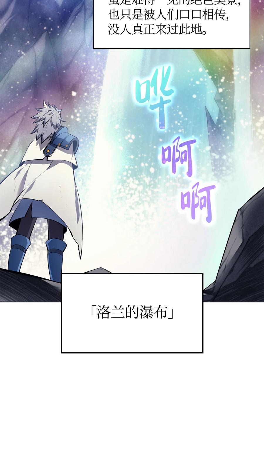 装备我最强044 帕格玛的剑舞和皮阿罗