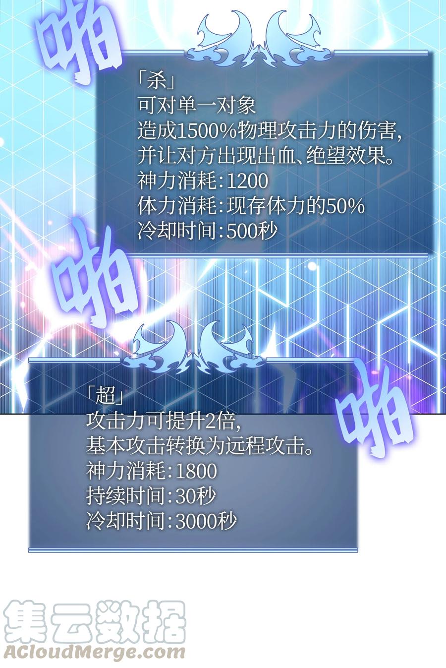 装备我最强044 帕格玛的剑舞和皮阿罗
