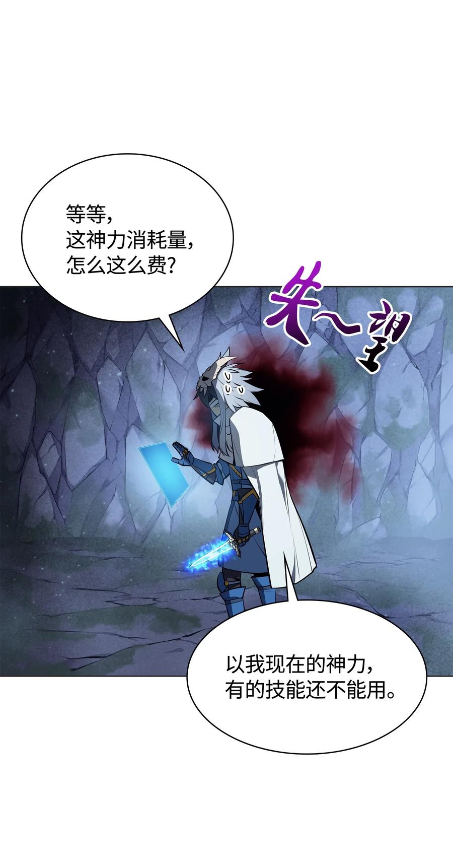 装备我最强044 帕格玛的剑舞和皮阿罗