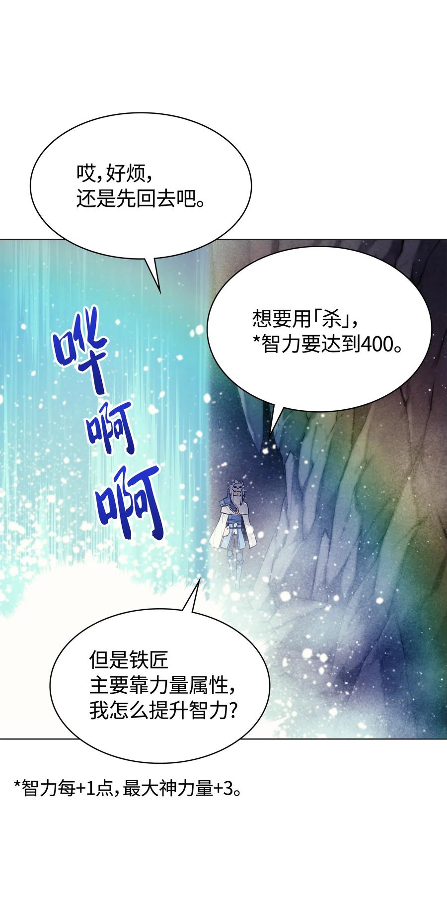 装备我最强044 帕格玛的剑舞和皮阿罗