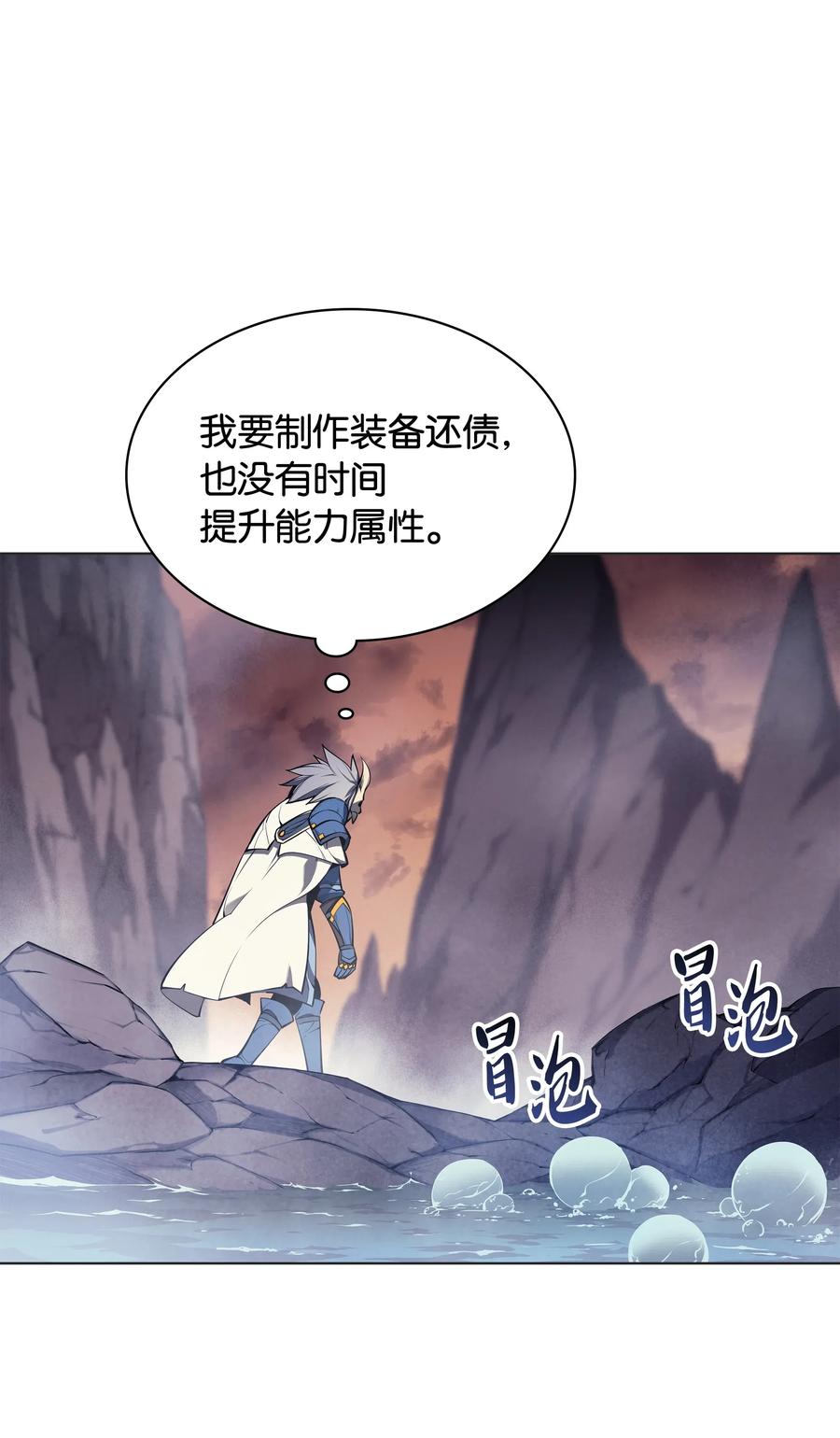装备我最强044 帕格玛的剑舞和皮阿罗