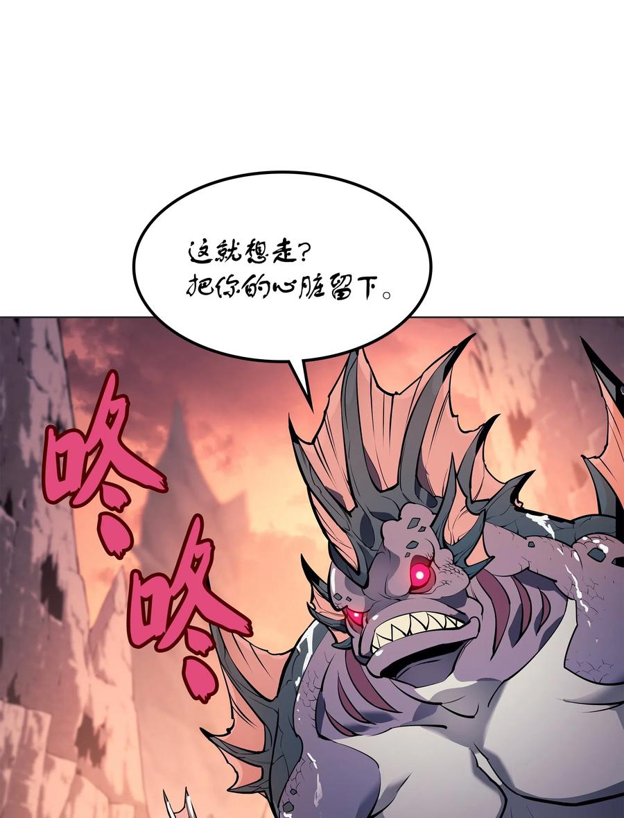 装备我最强044 帕格玛的剑舞和皮阿罗