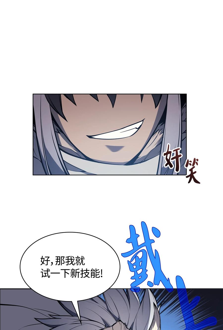 装备我最强044 帕格玛的剑舞和皮阿罗