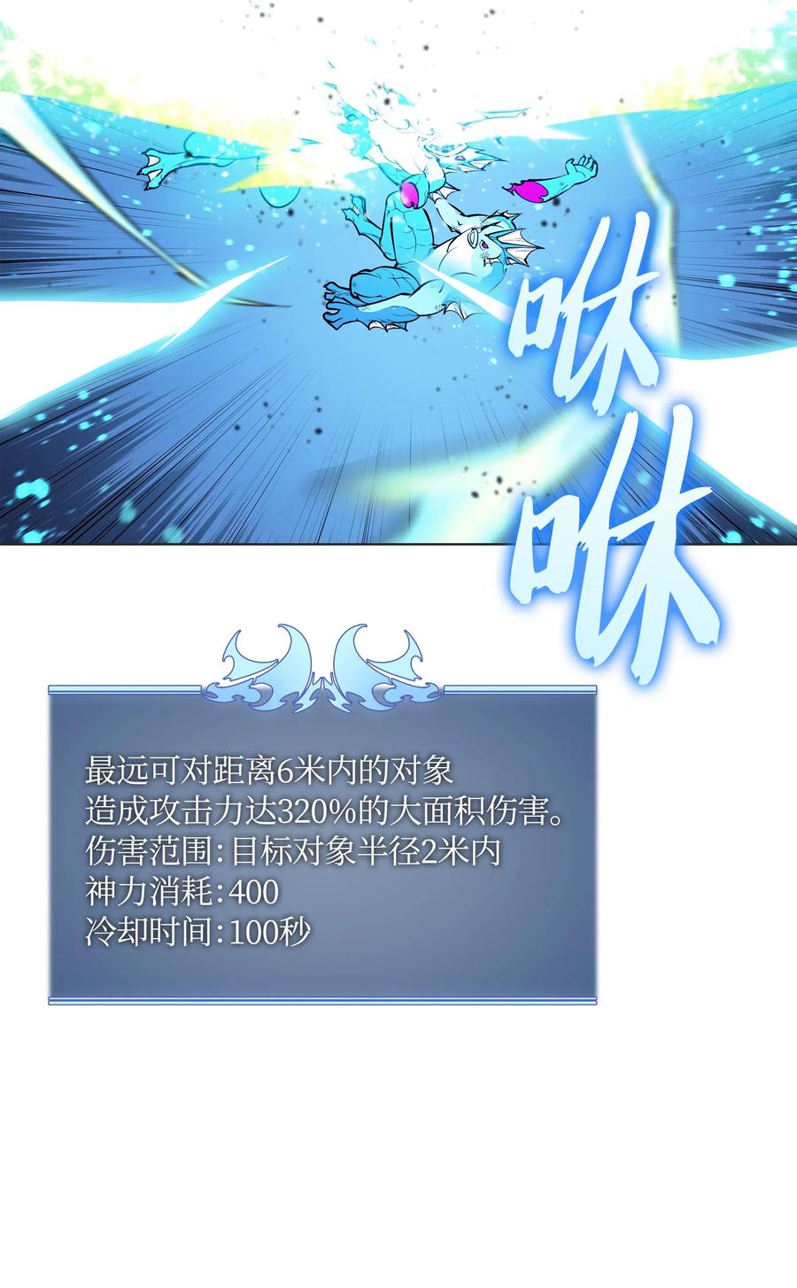 装备我最强044 帕格玛的剑舞和皮阿罗