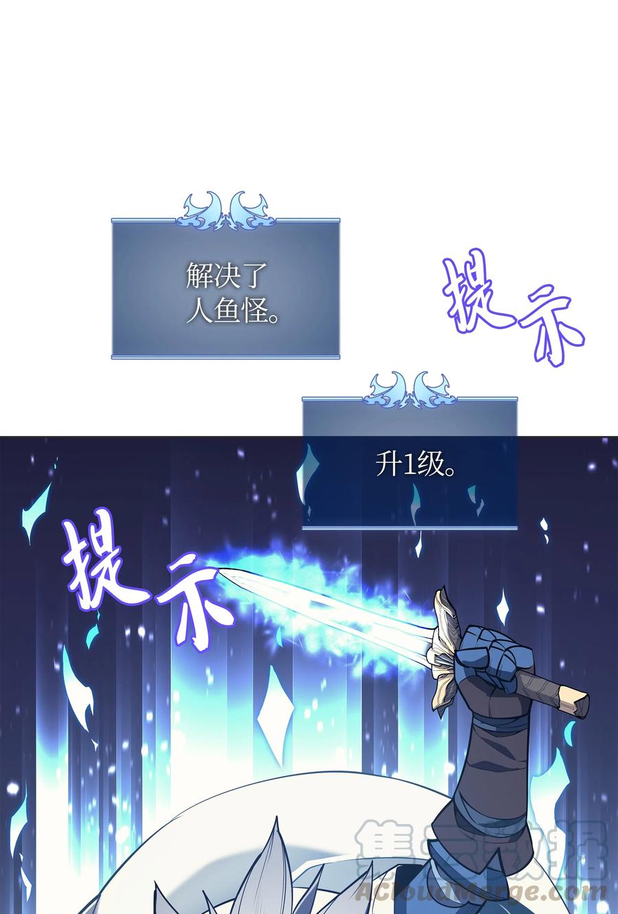装备我最强044 帕格玛的剑舞和皮阿罗