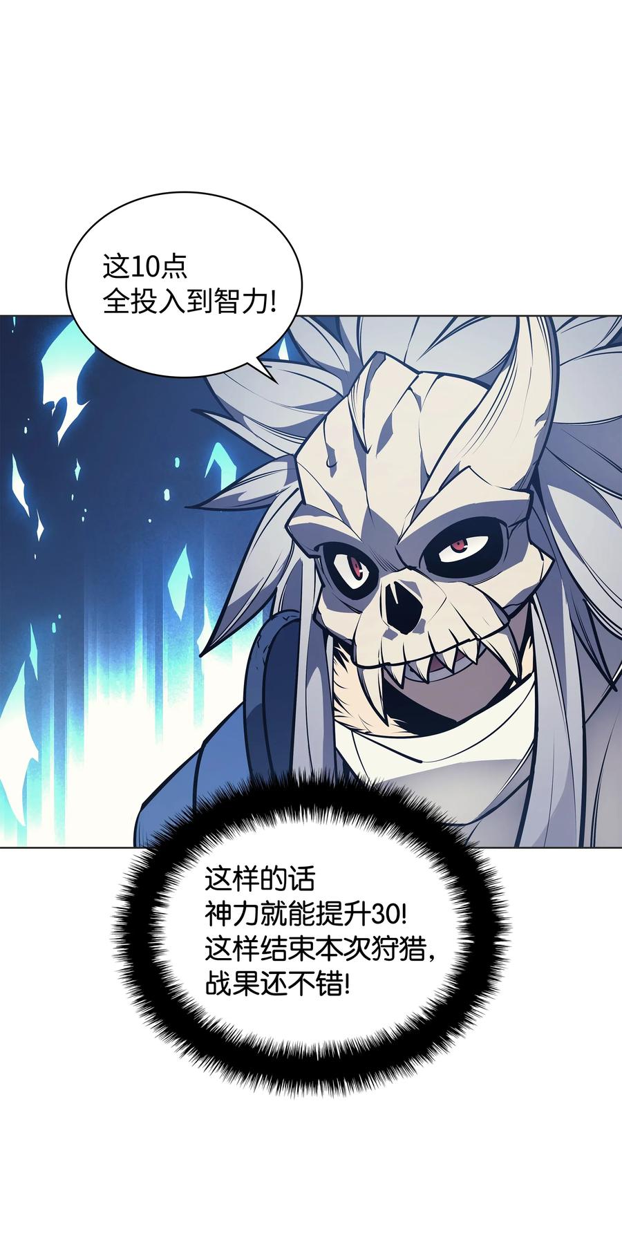 装备我最强044 帕格玛的剑舞和皮阿罗