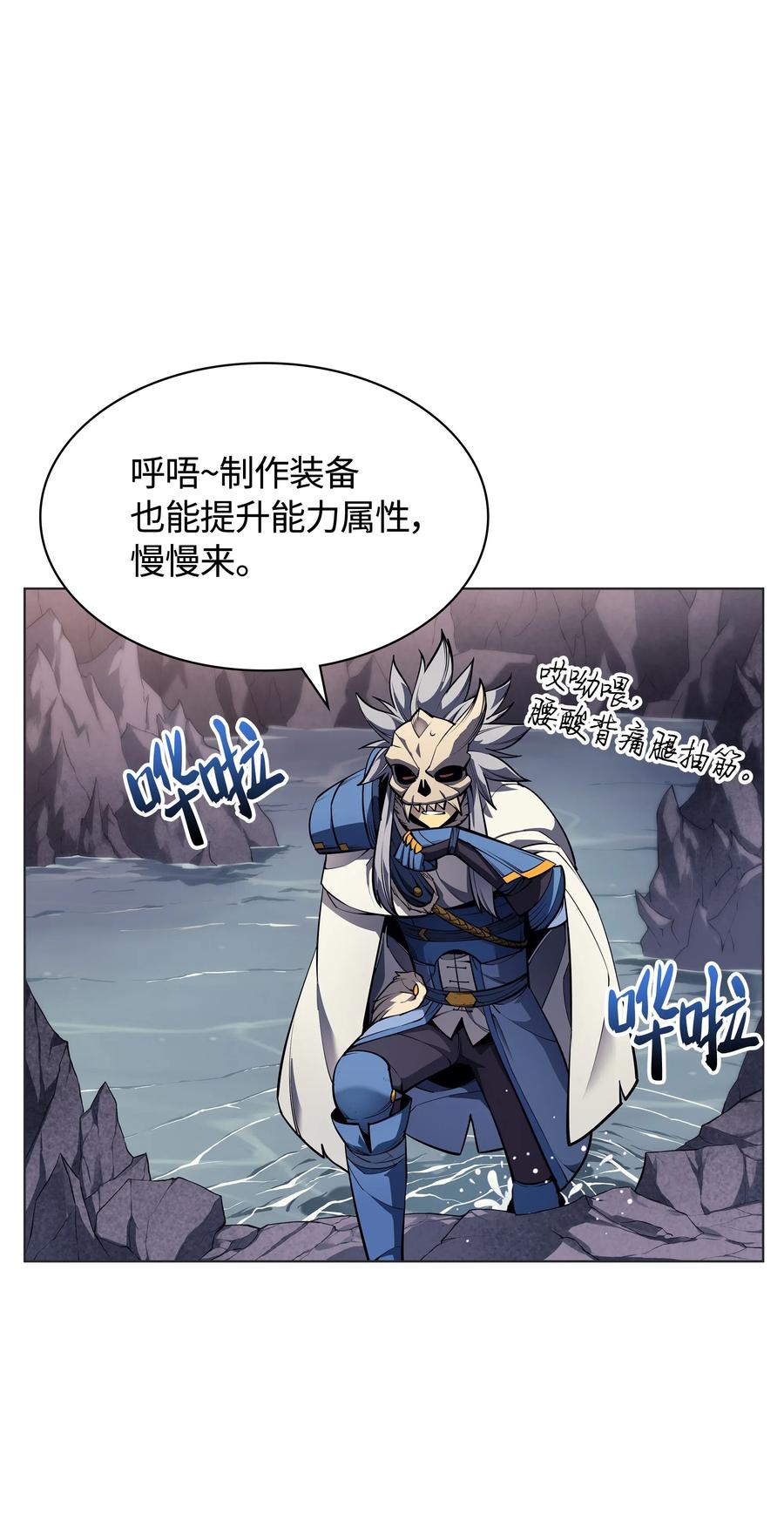 装备我最强044 帕格玛的剑舞和皮阿罗