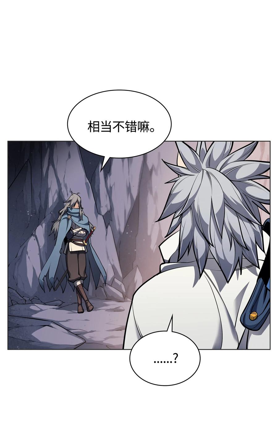 装备我最强044 帕格玛的剑舞和皮阿罗