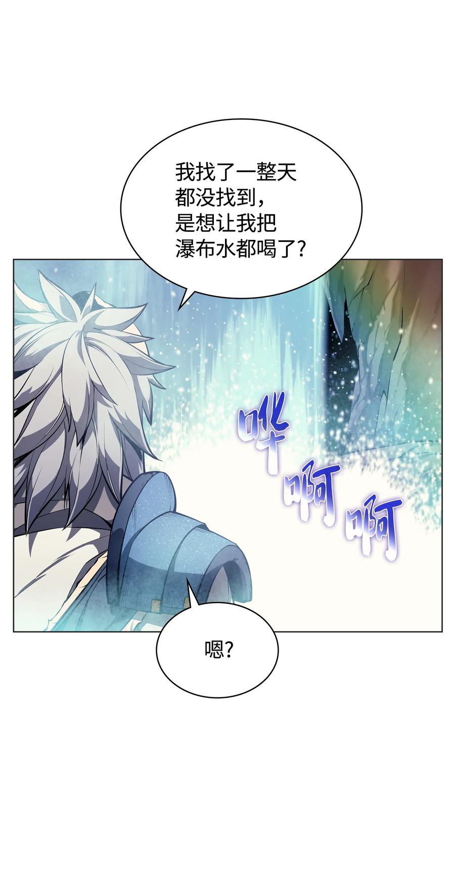 装备我最强044 帕格玛的剑舞和皮阿罗
