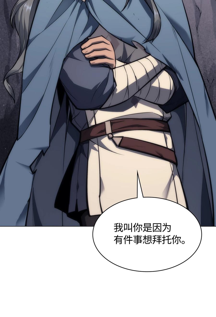 装备我最强044 帕格玛的剑舞和皮阿罗