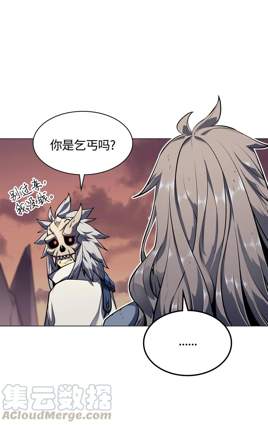 装备我最强044 帕格玛的剑舞和皮阿罗