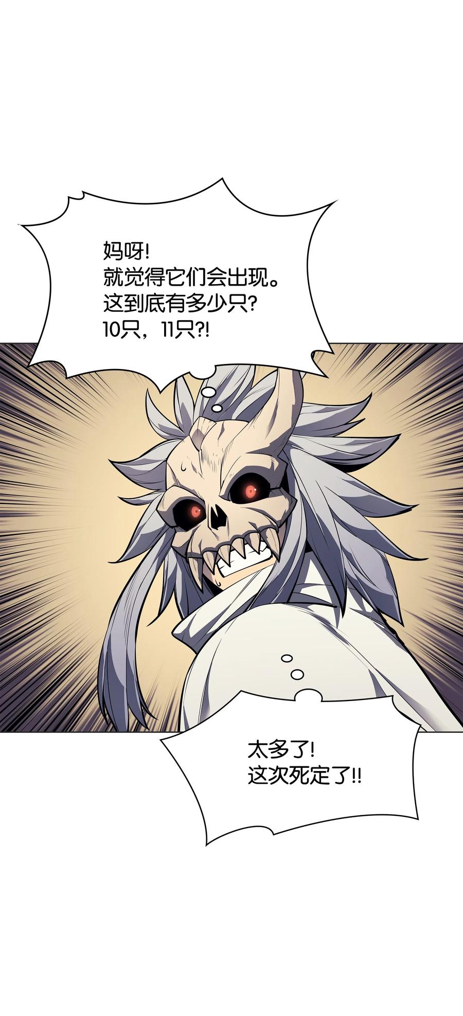 装备我最强044 帕格玛的剑舞和皮阿罗