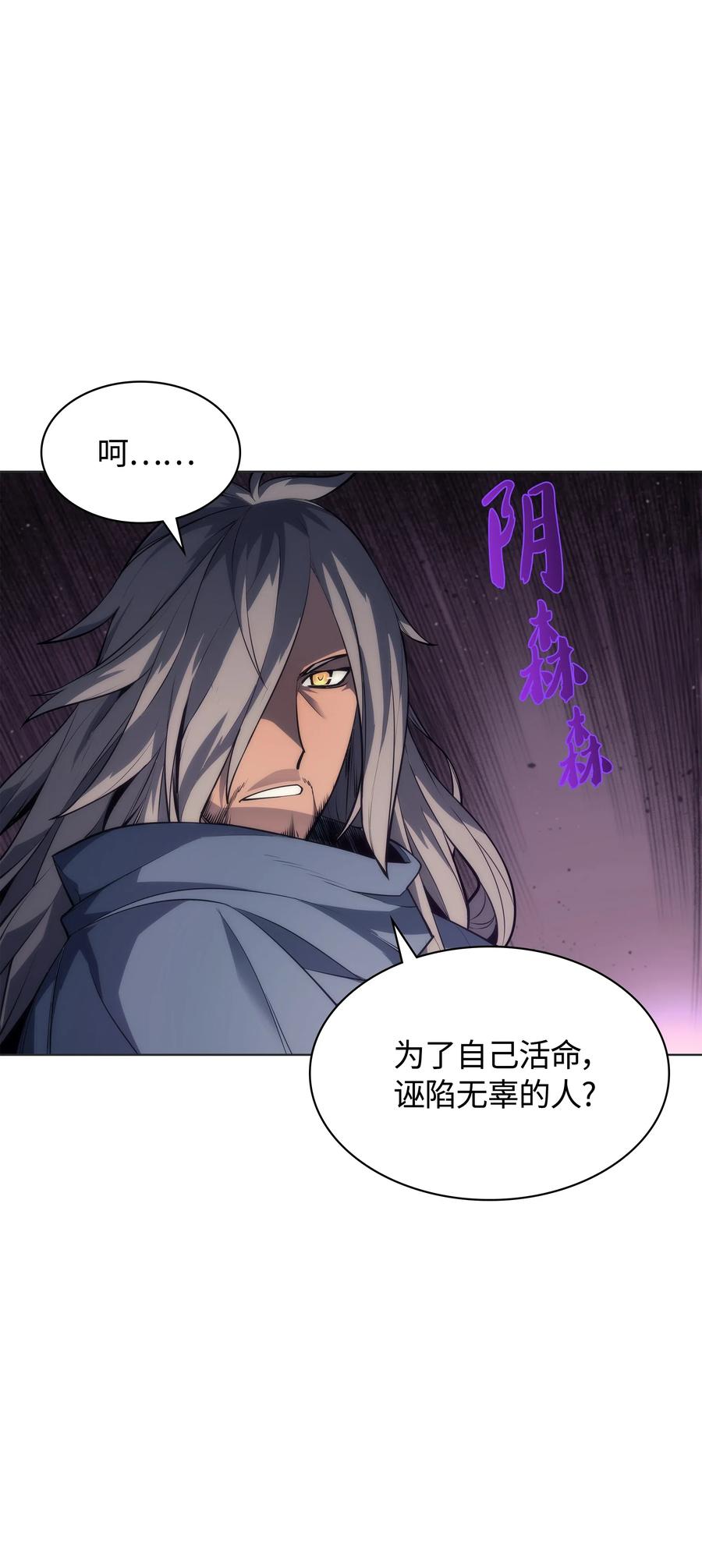 装备我最强044 帕格玛的剑舞和皮阿罗