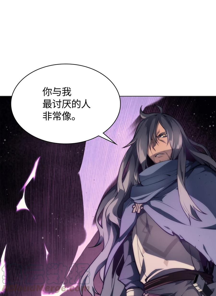 装备我最强044 帕格玛的剑舞和皮阿罗
