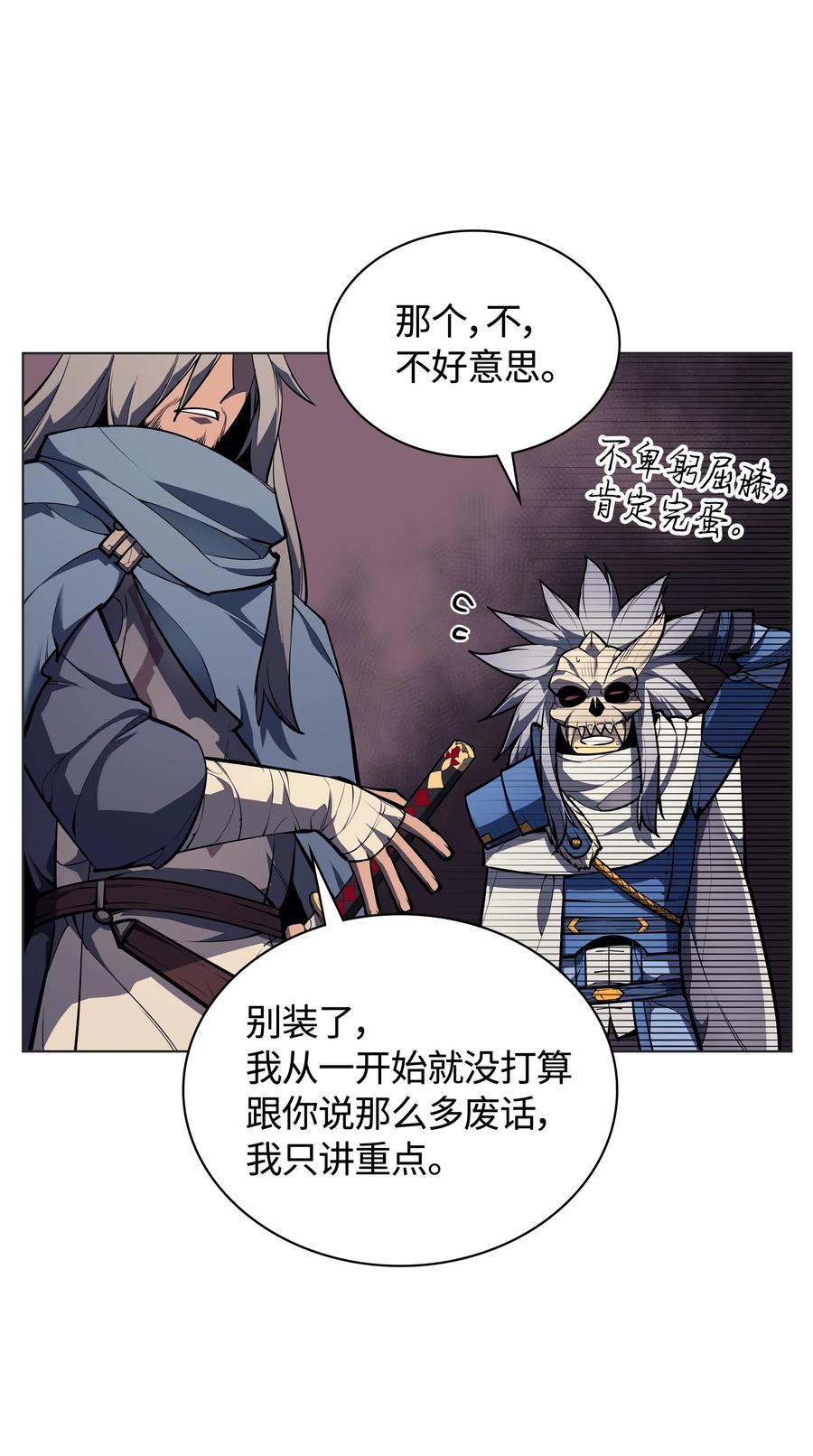 装备我最强044 帕格玛的剑舞和皮阿罗