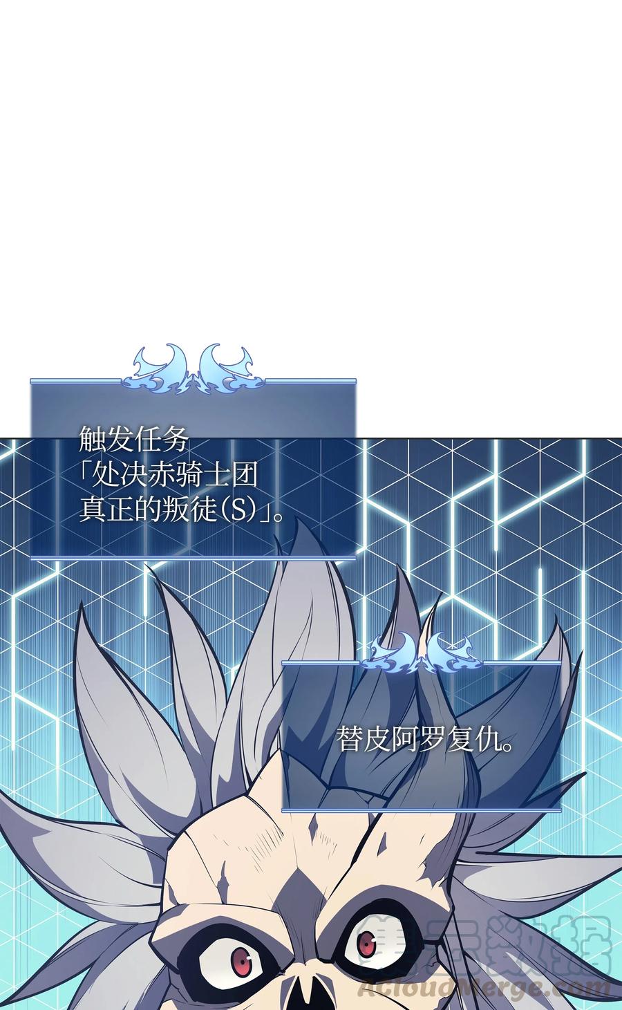 装备我最强044 帕格玛的剑舞和皮阿罗