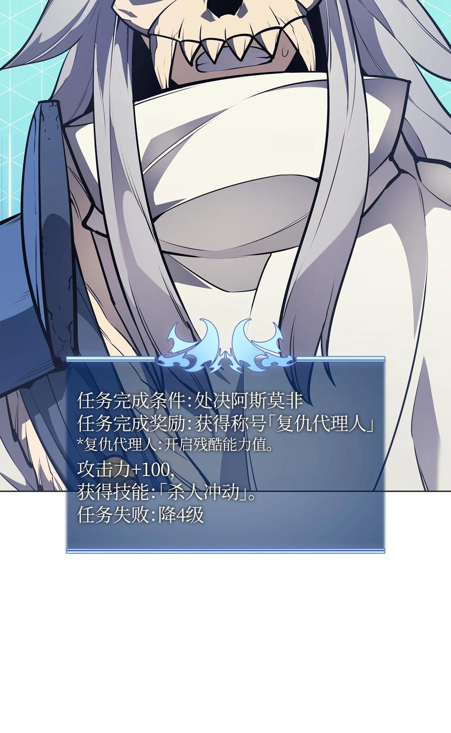 装备我最强044 帕格玛的剑舞和皮阿罗