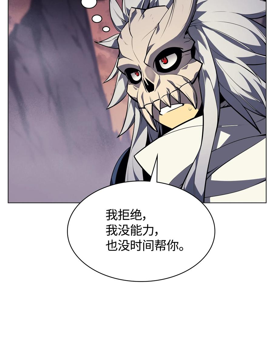装备我最强044 帕格玛的剑舞和皮阿罗