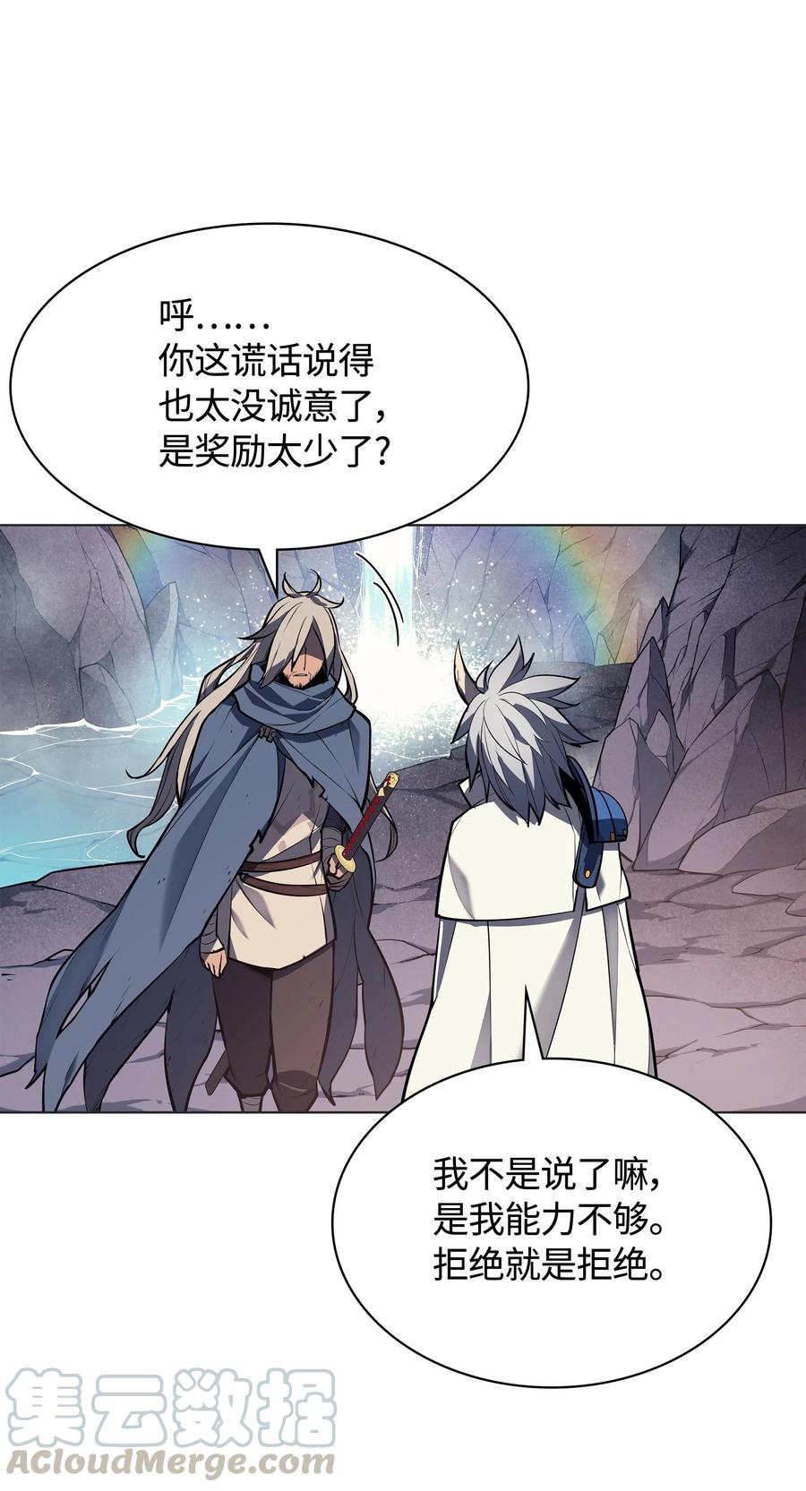 装备我最强044 帕格玛的剑舞和皮阿罗