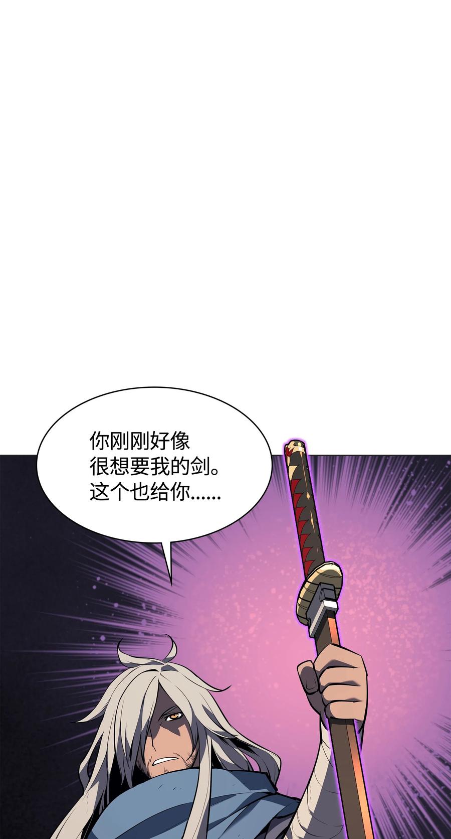 装备我最强044 帕格玛的剑舞和皮阿罗