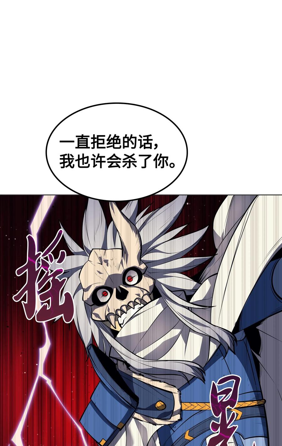 装备我最强044 帕格玛的剑舞和皮阿罗