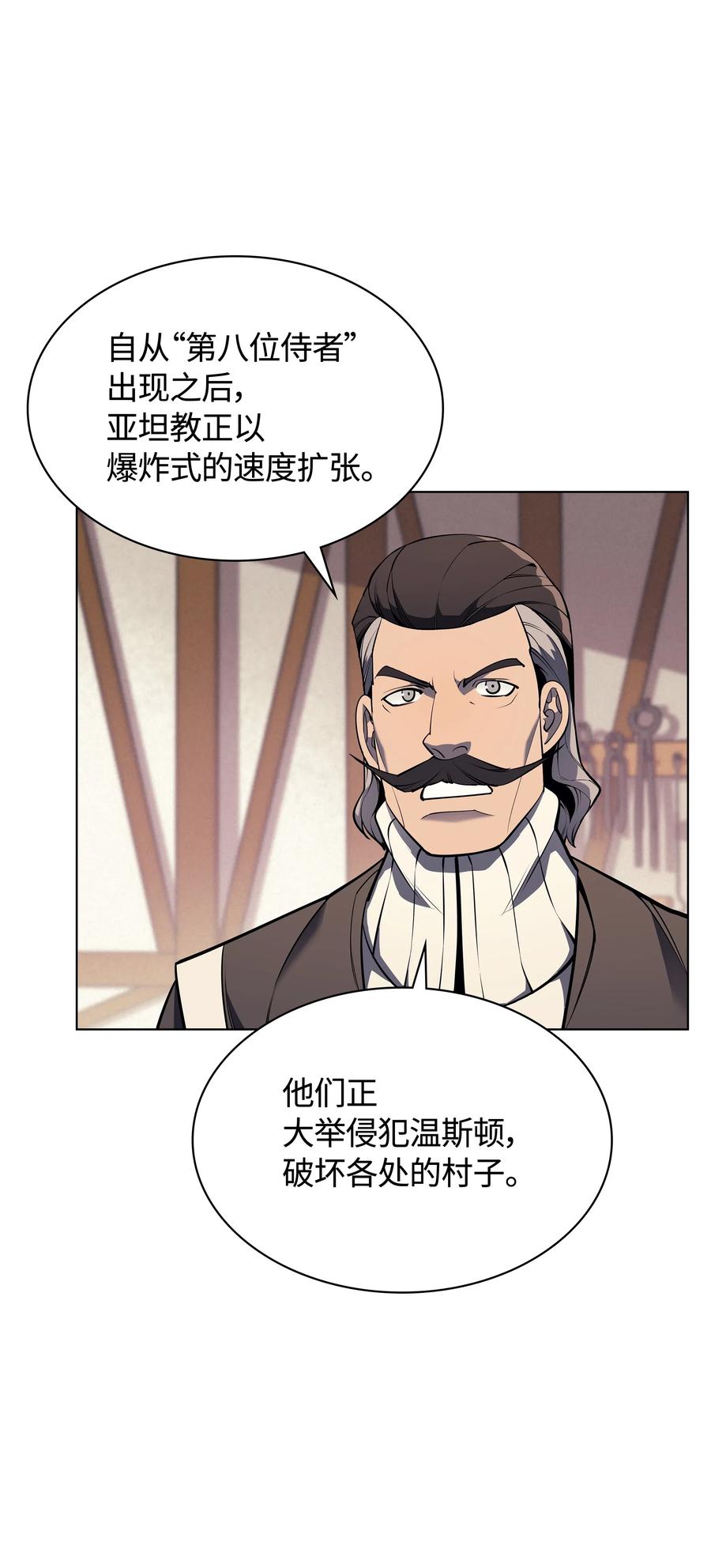 装备我最强045 诸事不顺