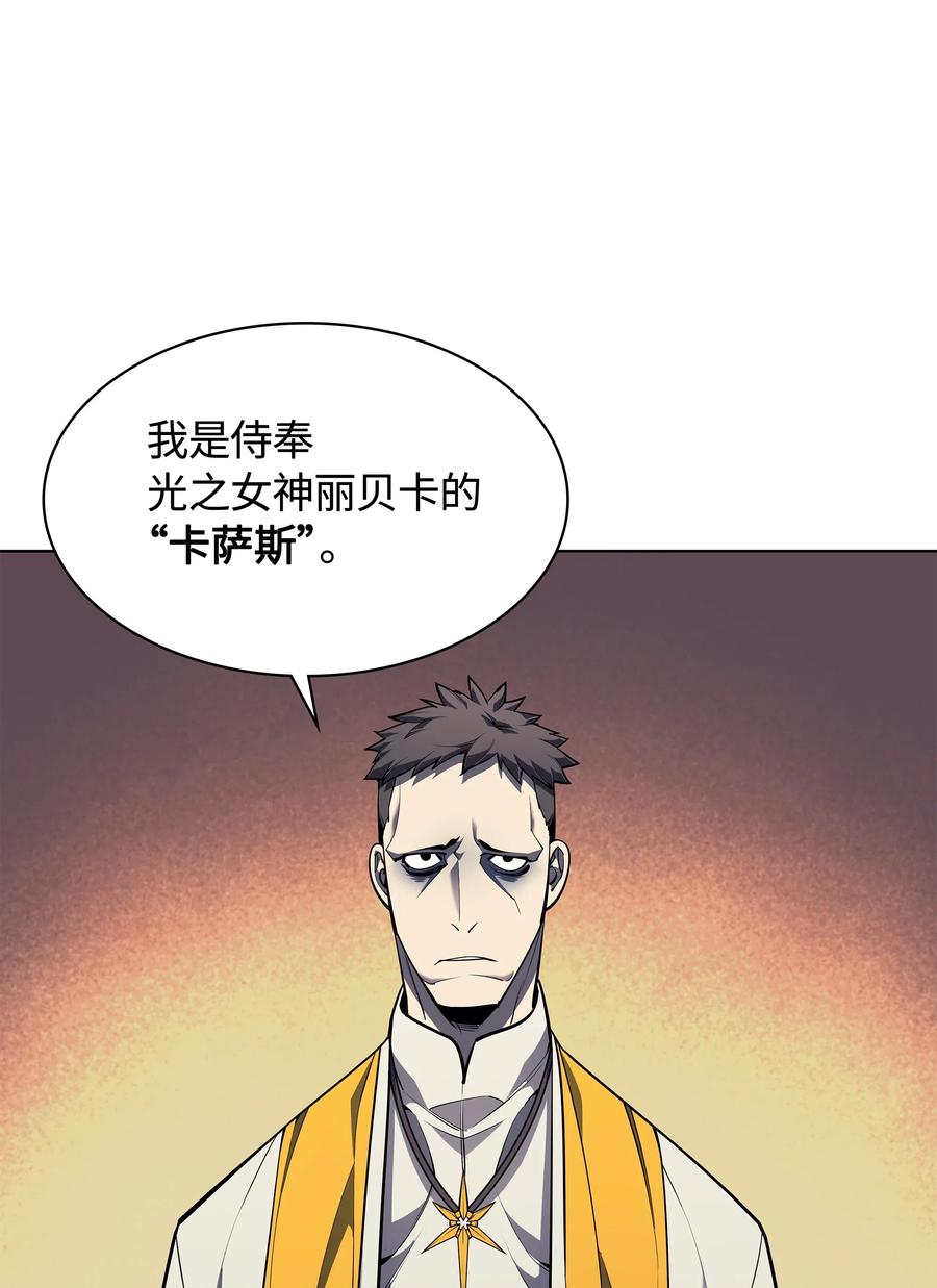 装备我最强045 诸事不顺